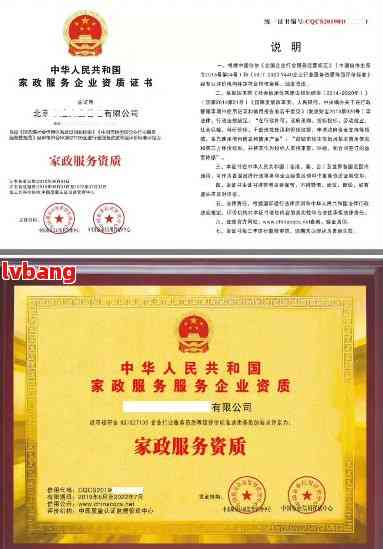 伟德体育- 伟德体育官方网站- 伟德体育APP下载家政服务公司注册经营范围