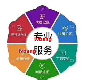 清远市公司注册流程及费用