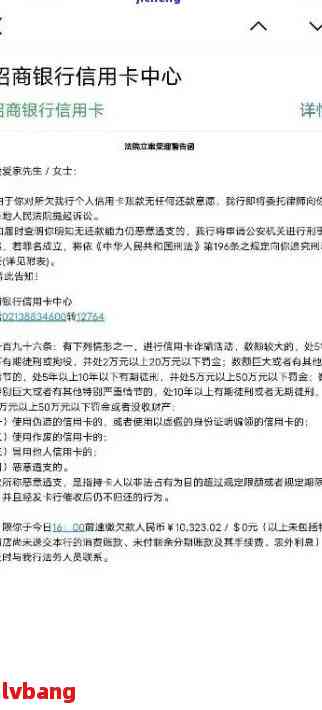 招商逾期注销卡后，额度和功能还存在吗？