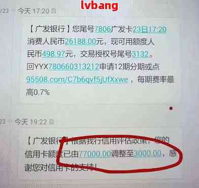广发卡待入账是什么情况？如何处理？解决用户常见问题