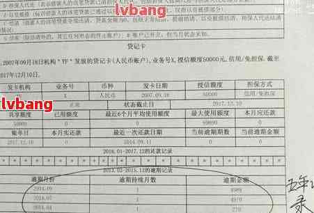 兴业银行逾期10天封卡不良记录会几年消除？