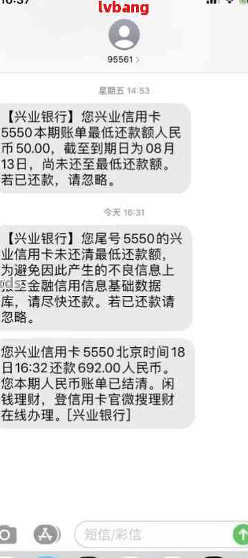 逾期45000信用卡账单：兴业银行可能采取的行动及相关后果探讨