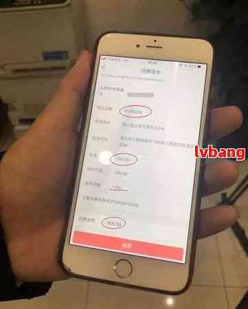 上海银行逾期罚金