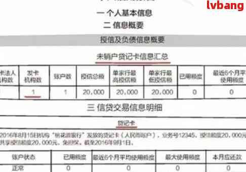 交通银行信用卡逾期记录查询全攻略：如何轻松掌握逾期情况