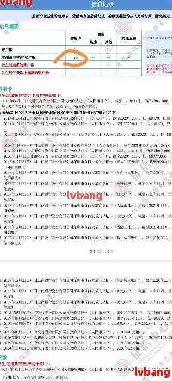 招商银行逾期查询：如何查看逾期记录和结果？