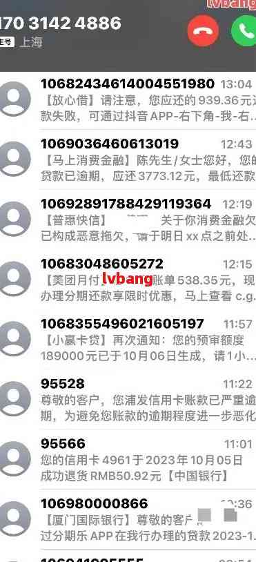 工商银行逾期报案电话：95588,如有需要请拨打