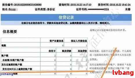 招商银行信用卡逾期销户后，信用记录恢复并申请新卡的流程与可能性