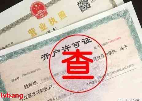 中国银行逾期冻结解冻账户操作指南：6个月严重逾期后成功解冻的步骤和方法