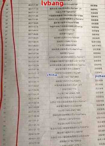 光大银行逾期3年全部还完是否影响？如何处理？