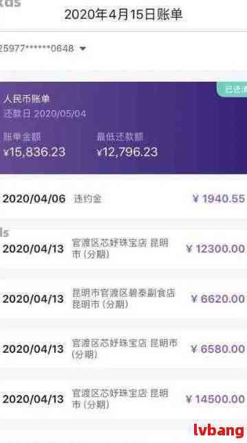 光大银行逾期一年未还款一万，如何申请分期还款？