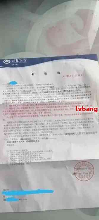 兴业银行卡逾期报案