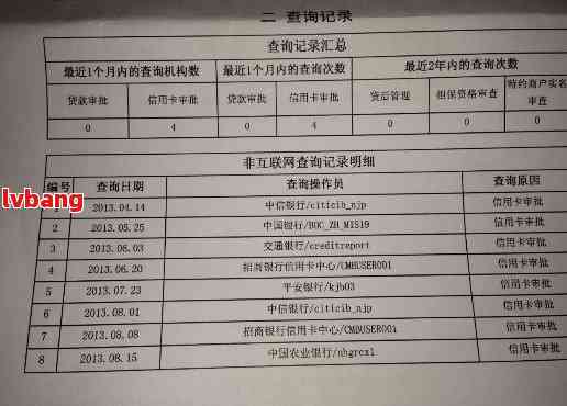 中信去哪里查报告及明细与进度查询