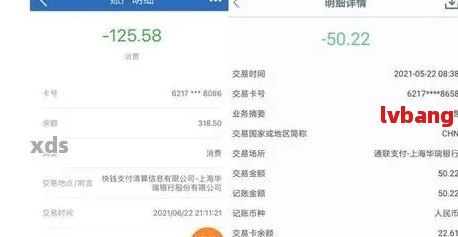 如何解冻上海银行逾期冻结卡？解决逾期还款后被冻结账户的问题