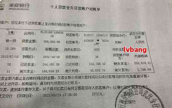 民生银行贷款流水不足解决办法与原因分析