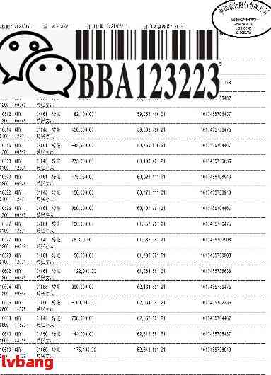 招商银行信用卡逾期后，如何提供流水账单以便资料上传？
