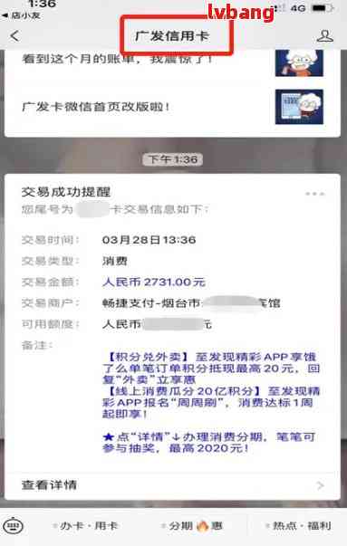 广发极客卡全面指南：如何注销、激活、查询余额等常见问题解答