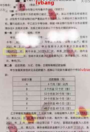 广发银行贷款逾期一天还款是否会影响信用记录？了解详细情况和应对措
