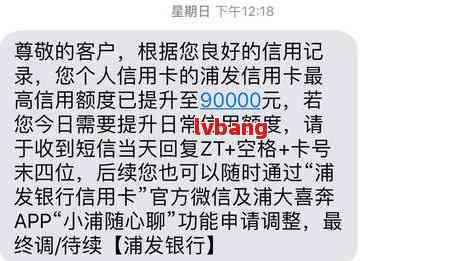 浦发银行卡片逾期后的影响及解决方案：能否继续使用？如何处理？