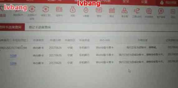 中国银行怎么查还款记录明细清单