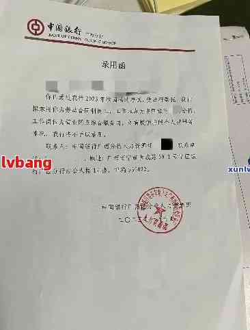 '中国银行无逾期证明在哪里开-信用证明办理流程与模板'