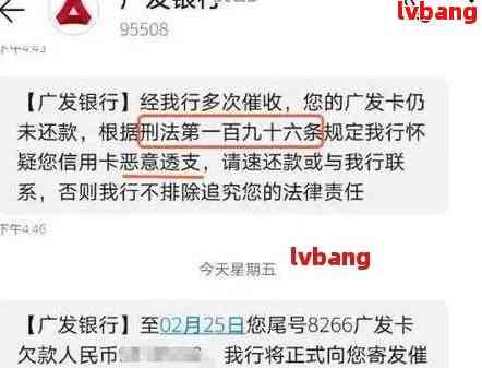 广发银行逾期三个月还款后额度恢复情况及相关安全性探讨