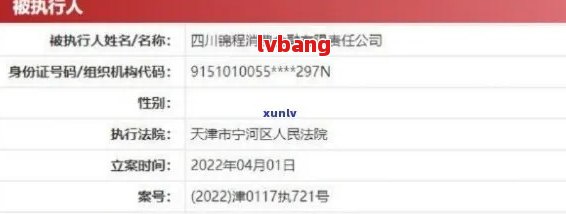 成都银行锦程消费逾期怎么办-成都银行锦程消费逾期怎么办理