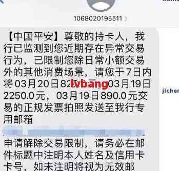平安银行卡多久不用会被冻结？账户会受影响吗？