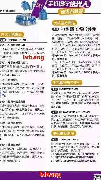 光大银行商业承兑汇票到期处理及相关疑问解答