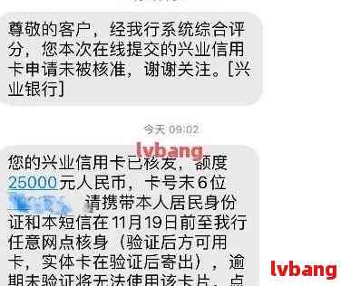 兴业银行逾期账户被锁定：解锁方法、原因及影响全面解析