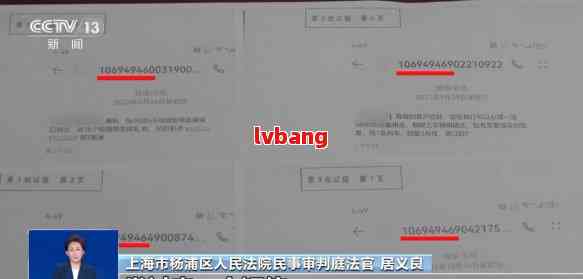 上海银行上门发放催款单：原因、流程以及如何应对的全面解析
