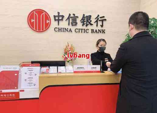 中信银行外访活动安排及相关注意事项的全面解析