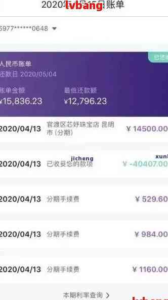 光大银行逾期还款解决方案：了解账单日、逾期影响及应对措，确保账户安全