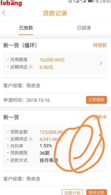平安银行贷后凭证上传：处理时间、格式与步骤详解