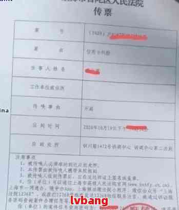 平安逾期被法院传票了怎么办：如何处理未还款并面对法律诉讼？