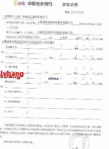 光大银行年费逾期证明：解决方案、费用明细与逾期影响一览