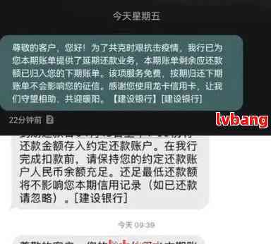 光大逾期冻结多久解冻