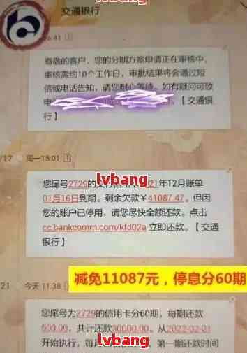 光大银行逾期在线咨询